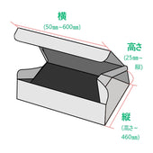 フタ付き四隅貼り箱(4コーナー)