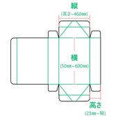 フタ付き四隅貼り箱(4コーナー)